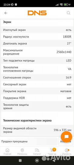 Монитор samsung