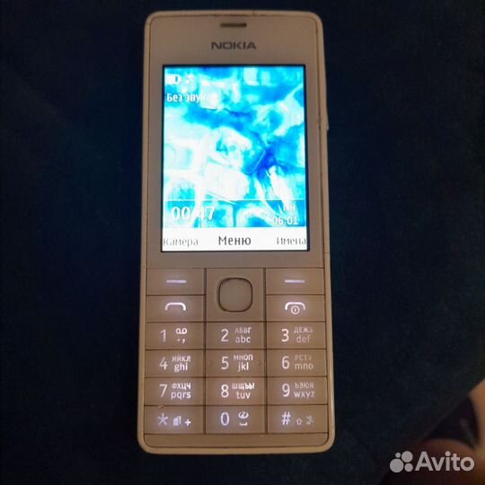 Nokia 515 Dual Sim