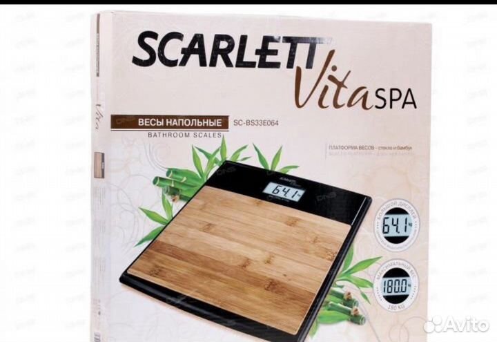 Весы напольные электронные