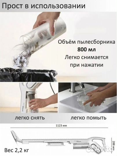 Вертикальный пылесос Deerma DX700 белый