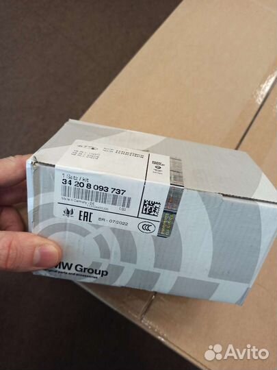 Колодки задние BMW M5 F90 для керамики