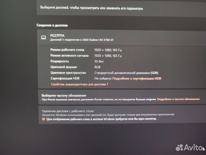 Игровой пк