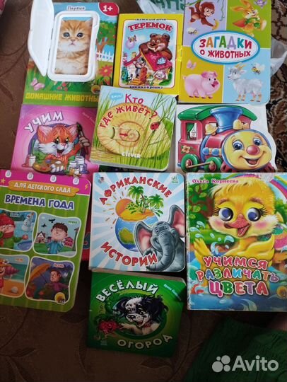 Детские книги пакетом