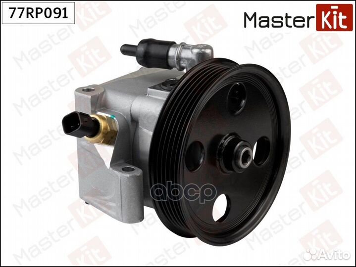 Насос гидроусилителя 77RP091 MasterKit