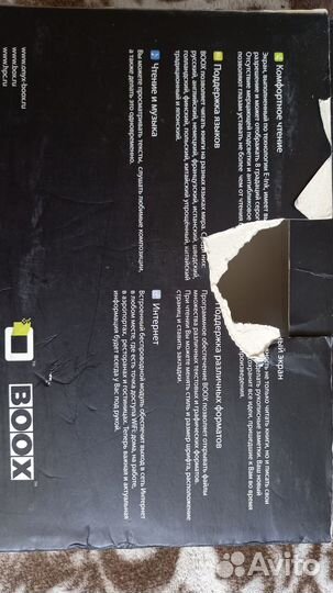 Электронная книга