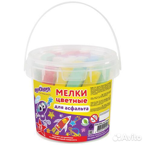 Мел цветной