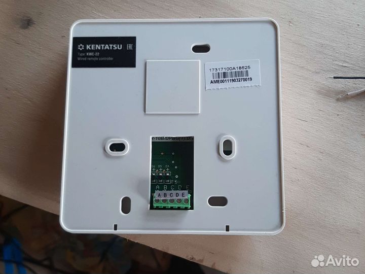 Пульт настенный Kentatsu KWS-22
