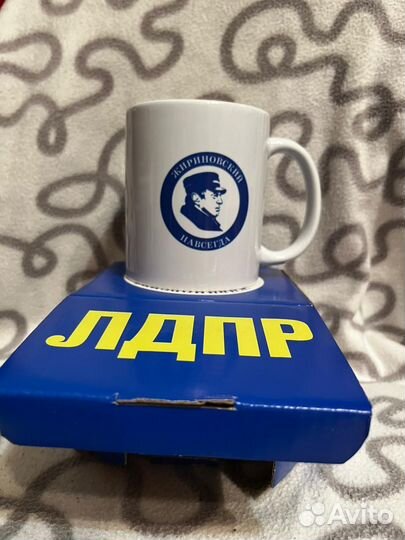 Кружка Чашка лдпр Жириновский навсегда