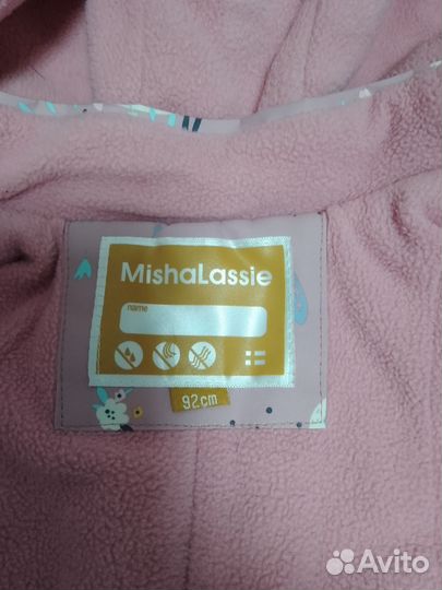 Комбинезон демисезонный 92