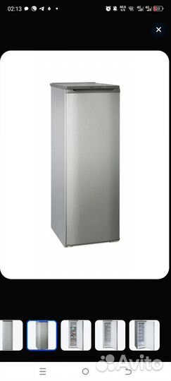 Морозильная камера бу