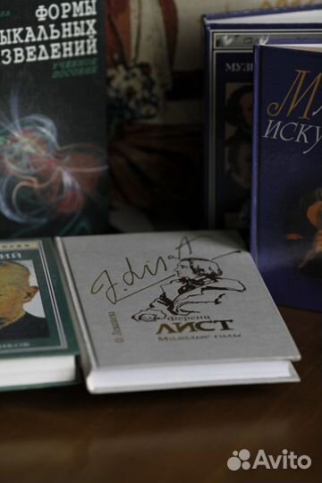 Книги / учебники для музыкантов (Холопова и др.)