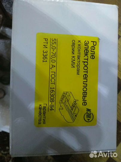 Тепловое реле