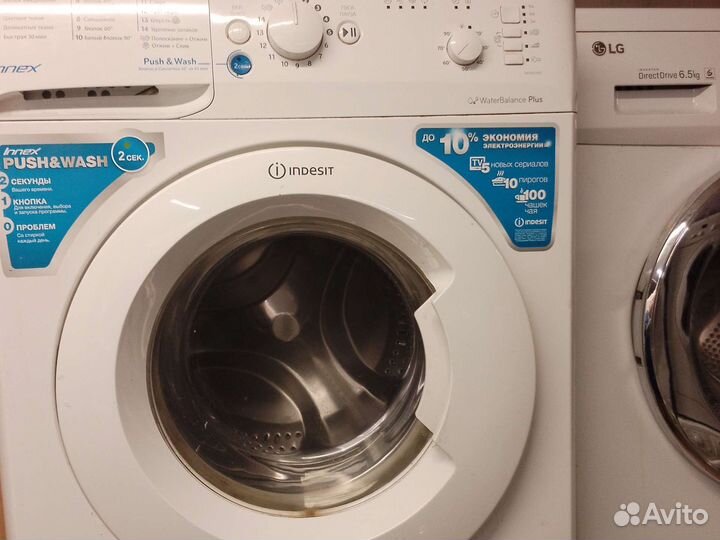 Стиральная машина бу indesit