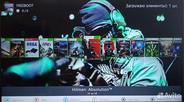 Xbox 360 freeboot