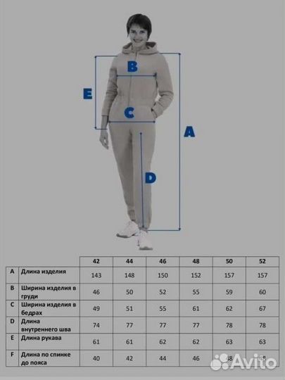 Комбинезон теплый