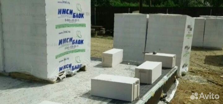 Газоблок оптом (арт 2100-031)