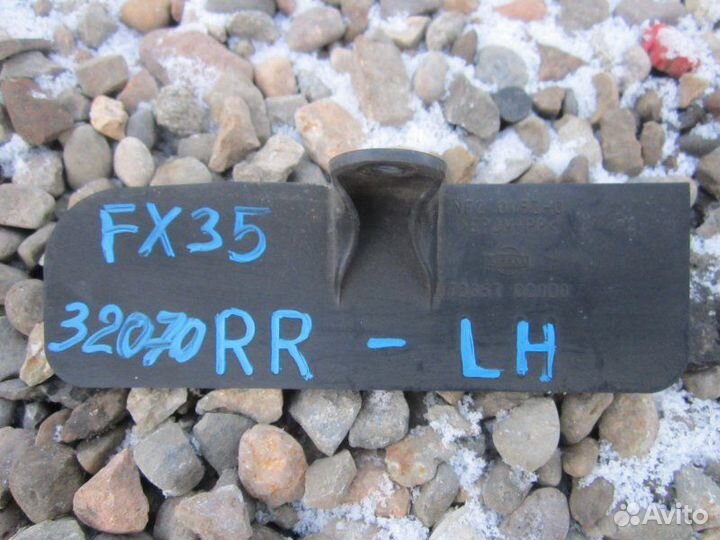 Брызговик задний левый Infiniti Fx35 S50 VQ35DE