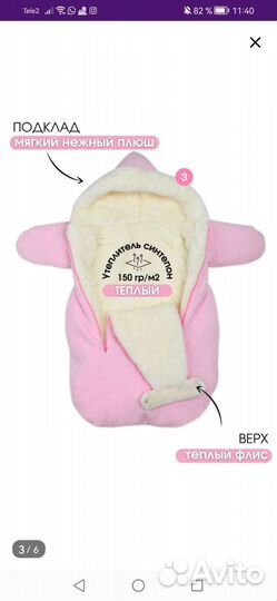 Конверт на выписку для девочки