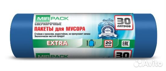 Мешки для мусора 30 литров, в рулоне 20 штук, пнд