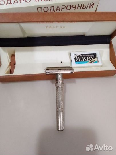 Безопасная бритва СССР Подарочный