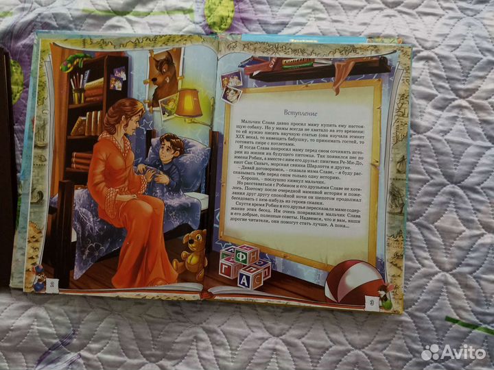 Детские книги