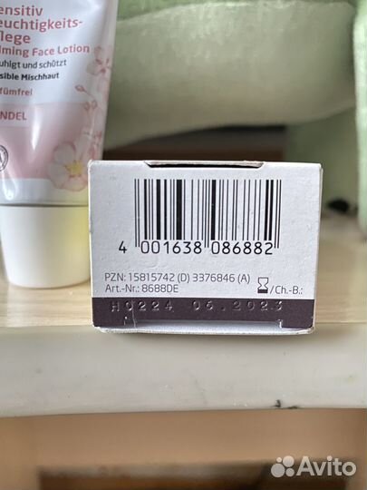 Weleda Миндальный крем для лица