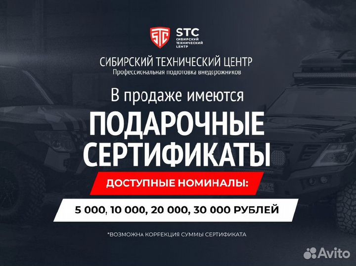 Пороги силовые STC Toyota STC-TFO/15-S-С2