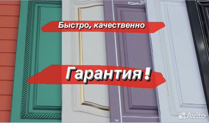 Изготовление новых кухонных фасадов, перетяжка