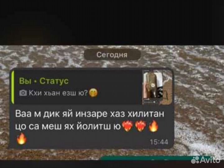 Лечебный шампунь