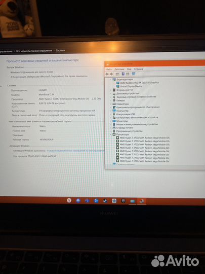 Huawei MateBook D14 Ryzen 7 3700U