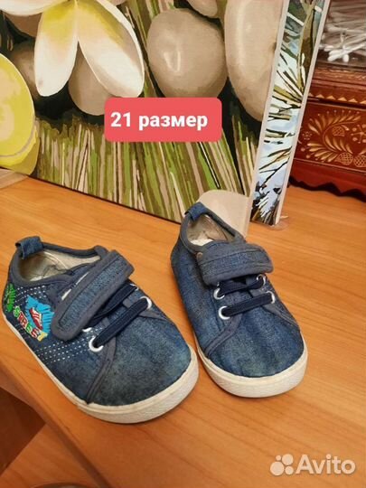 Детская обувь для мальчика