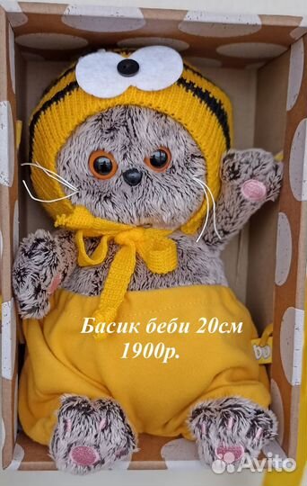 Кот Басик. Сумочки Лори Колори