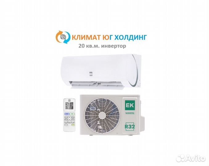 Кондиционер Euroklimat на 20 кв.м. инвертор