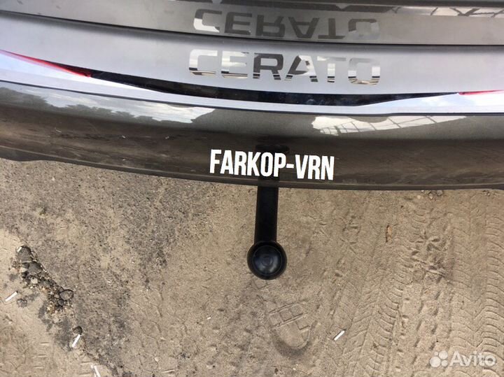 Фаркоп Bosal 6753-A на Kia Cerato