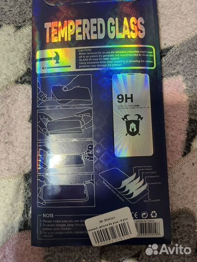 Защитное стекло iPhone 6s plus