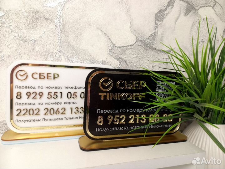 Стильная вывеска