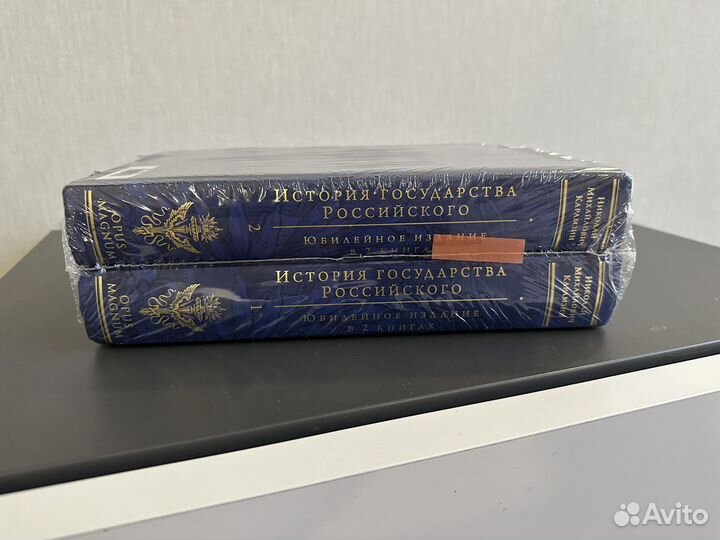 История государства российского карамзин 2 тома
