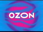 Продам готовый бизнес Пвз озон