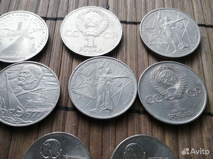 Юбилейные рубли СССР