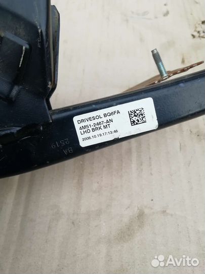 Педаль тормоза Ford Focus II