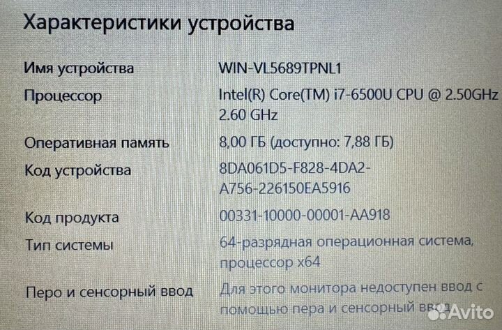 Игровой FullHD/i7-6500/GTX950/SSD512gb
