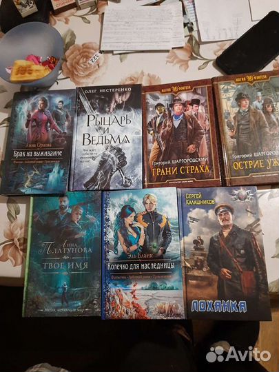 Книги фантастика фэнтези любовный роман история