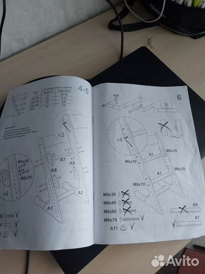Детский регулируемый стул 