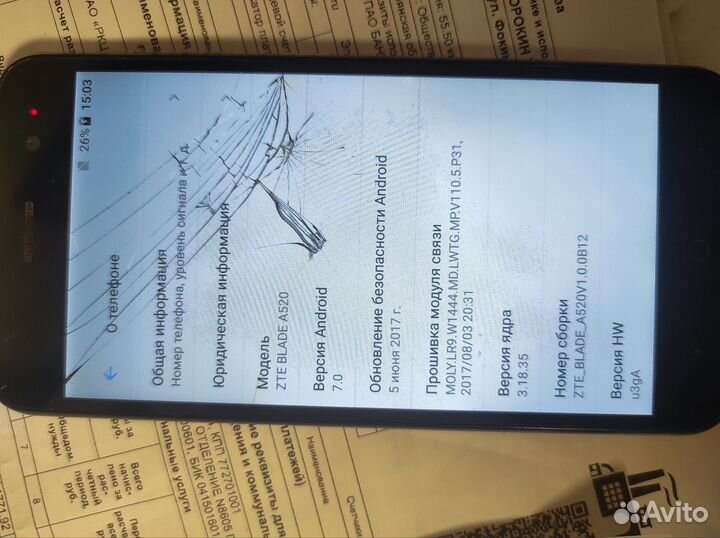 ZTE Blade A520, 2/16 ГБ