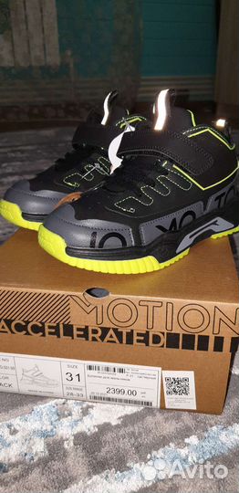 Кроссовки детские