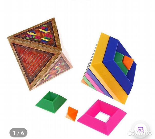 Детская пирамидка