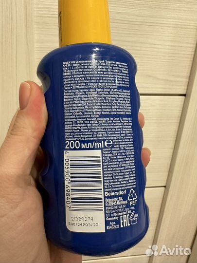 Nivea sun солнцезащитный спрей новый