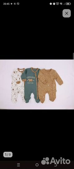 Детская одежда для новорожденных мальчиков