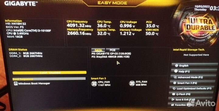 Игровой компьютер