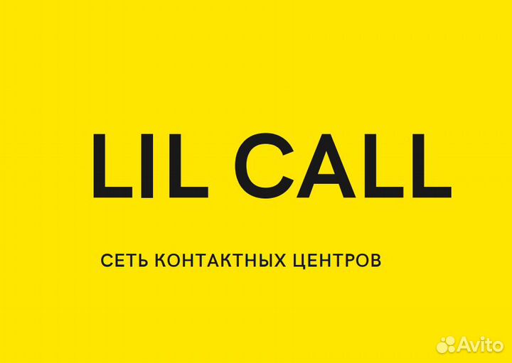 Менеджер по работе с клиентами (Калуга)